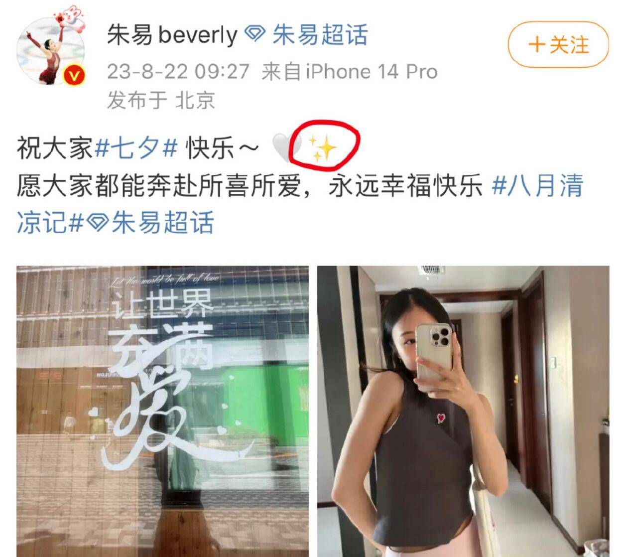 东京，一向是改装汽车快乐喜爱者的天堂，复杂狭小的街道成了他们用豪情和速度往拼杀的赛道。因为东京街道的弯道极端，在如许的线路上比拼速度，纯真的速度是没法取得成功。所以，东京的街道赛酿成了漂移手艺的角逐。男主角尚恩（卢卡斯·布莱克 Lucas Black 饰）注定是个掉败者，在黉舍毫无伴侣，独一能宣泄的处所就只有陌头赛车，在履历一次不法赛车被警方通缉后，为遁藏监狱之灾，不能不分开美国，到东京他在军中服役的父亲家中。可是父亲的独裁，让尚恩感觉与其格格不进，天天依然陷溺于陌头赛车中。东京赛车极高的漂移手艺把尚恩